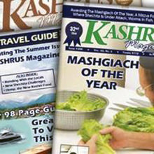 Kashrus Magazine